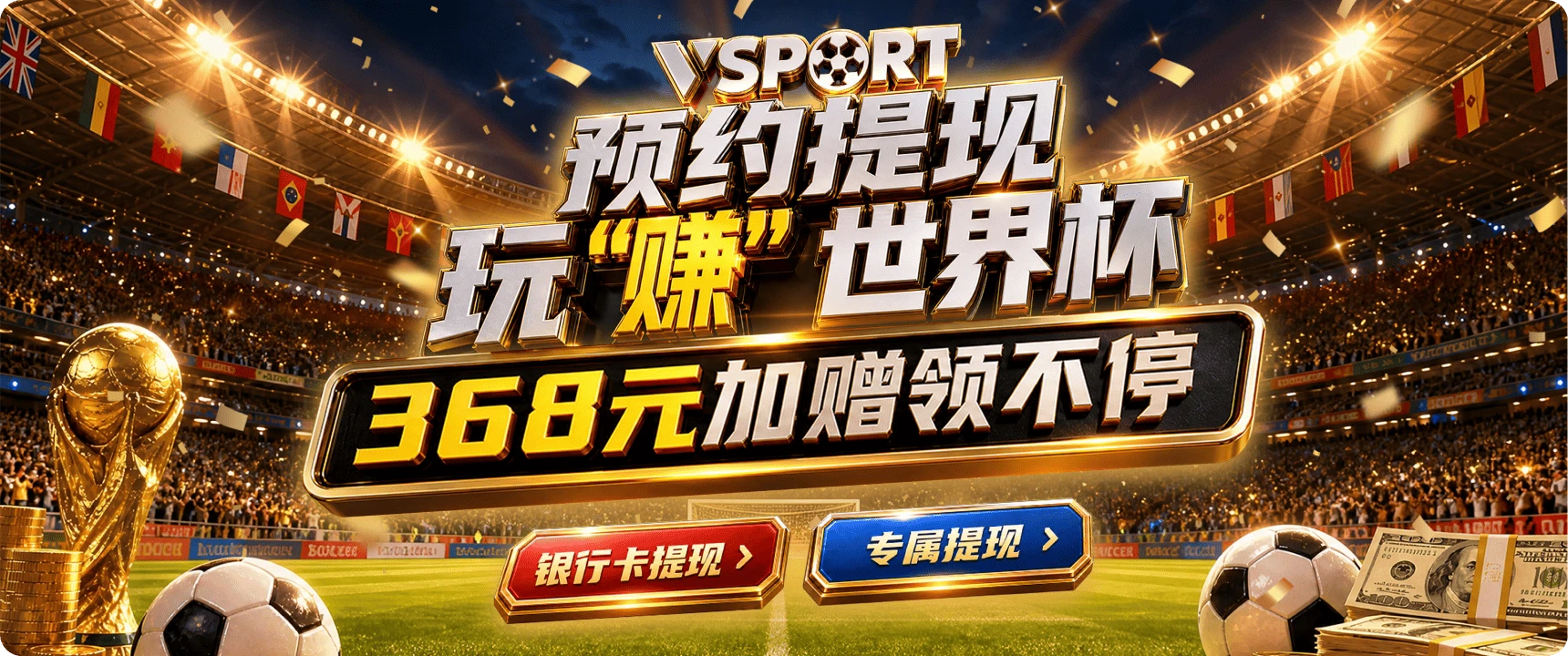 V体育专题图像乙